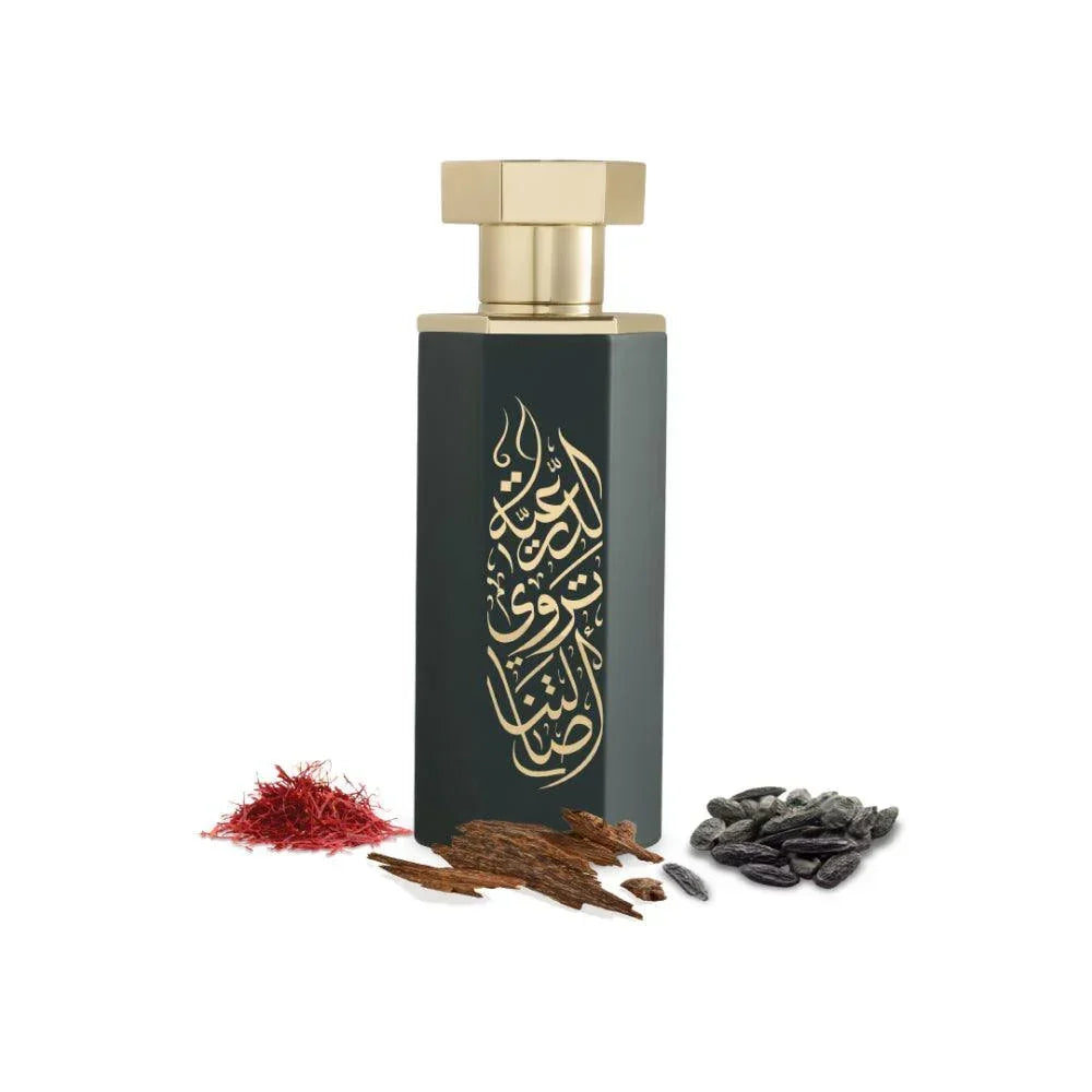 Luxury oriental perfume bottle with Arabic calligraphy, saffron, oud wood, and black seeds
